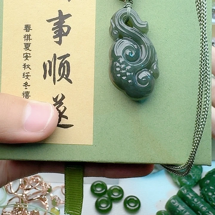 和田玉未镶嵌吊坠(不含链)