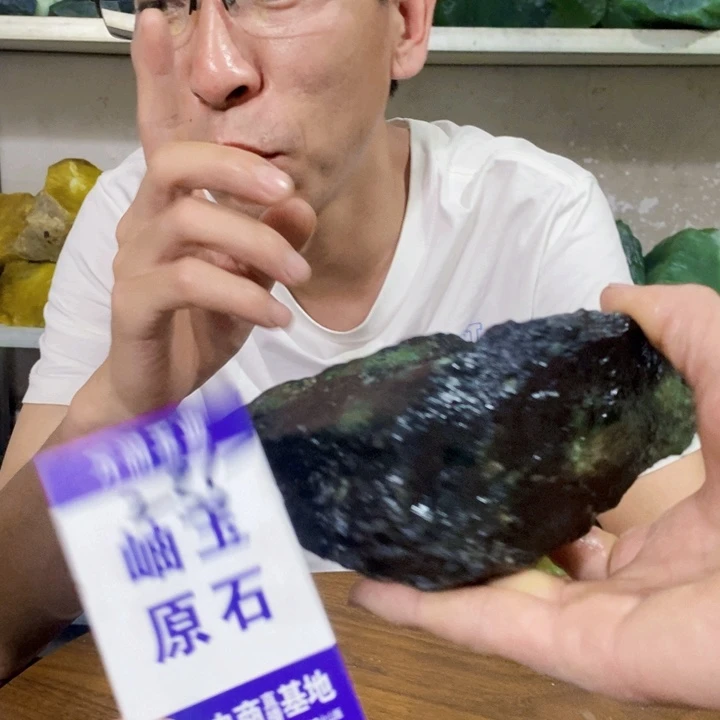 蛇纹石玉未镶嵌原石