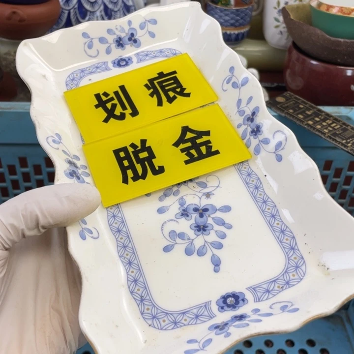 他家瓷器真美…开播了