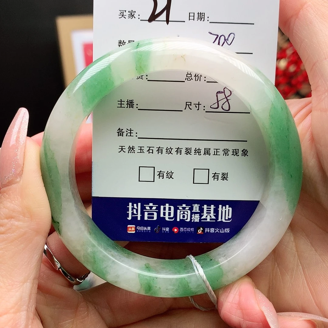 石英质玉手镯未镶嵌