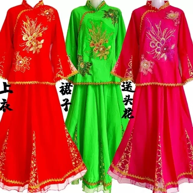 裙子  秧歌半身裙广场舞舞台表演民族风秧歌舞扇子舞演出古典裙子