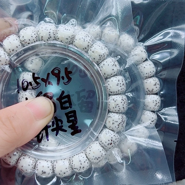 么***ᝰ吊坠星月菩提10.5尺寸