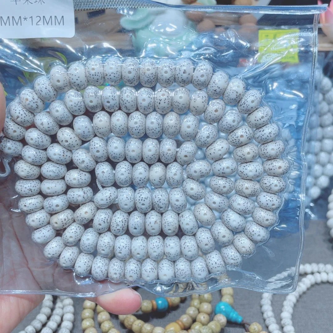 易***玩星月菩提吊坠苹果12