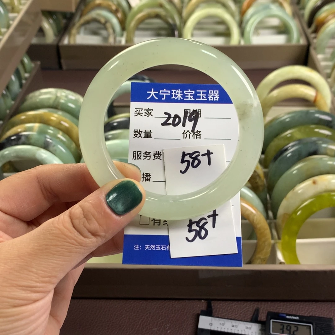 蛇纹石玉未镶嵌手镯2019