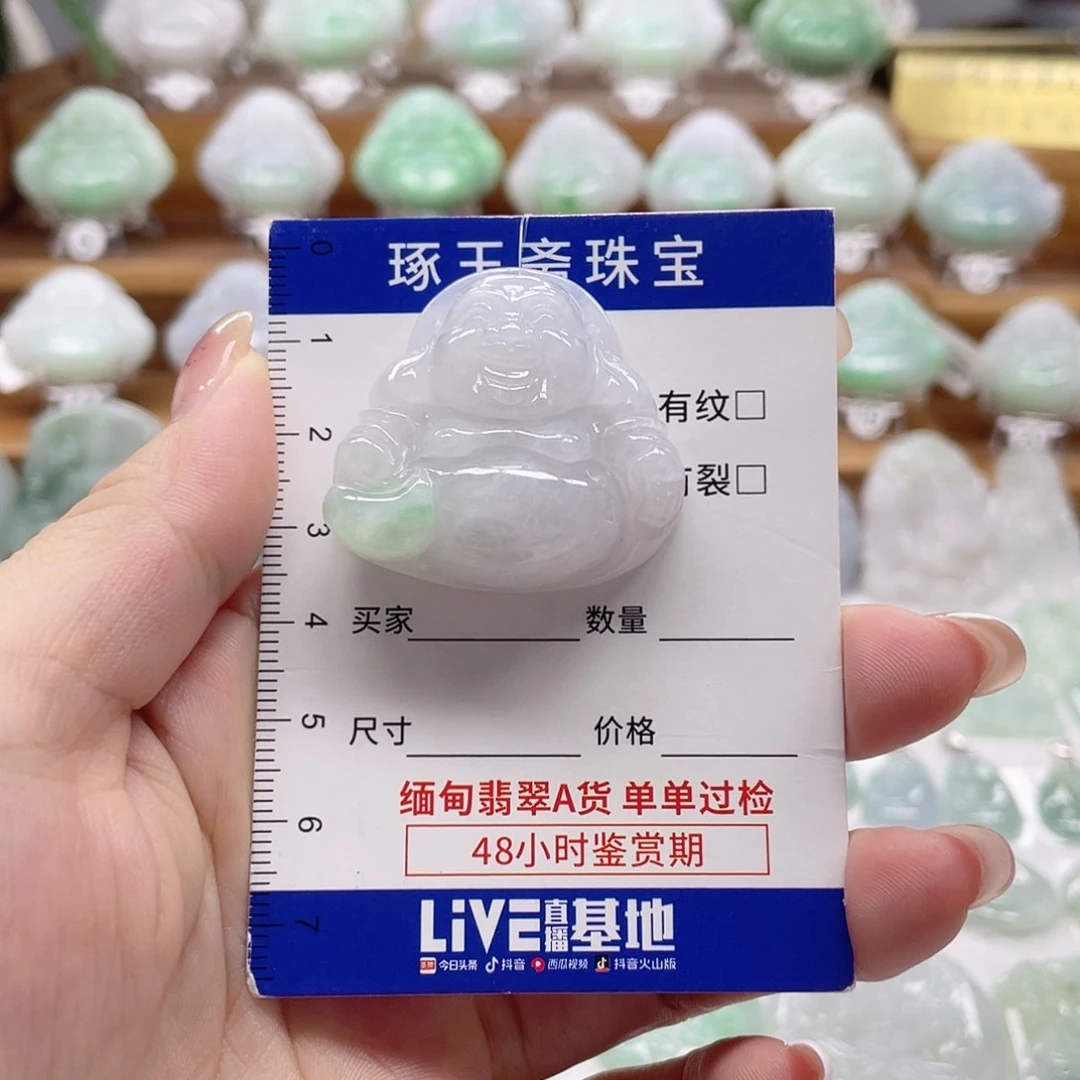 颈饰未镶嵌翡翠佛公