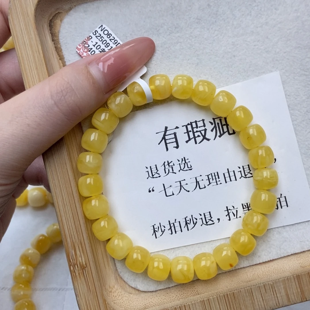 琥珀未镶嵌珠宝奇石9