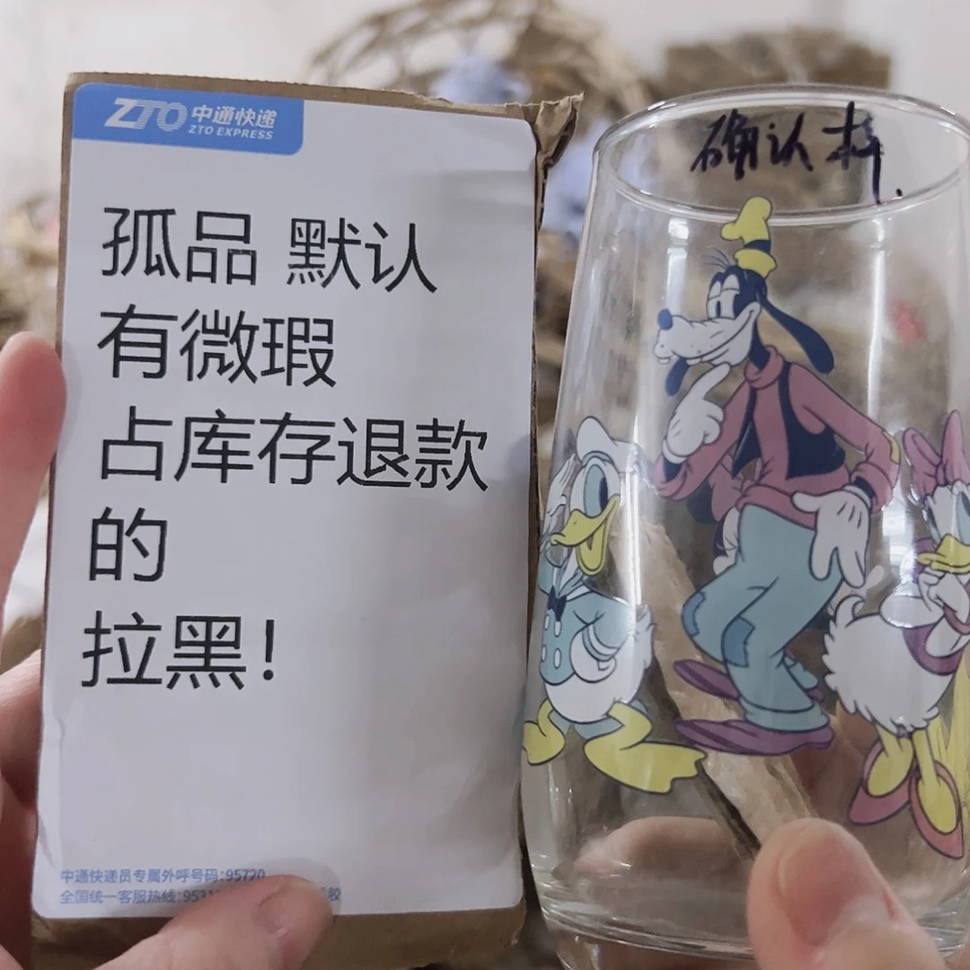 微瑕满28包邮可爱
