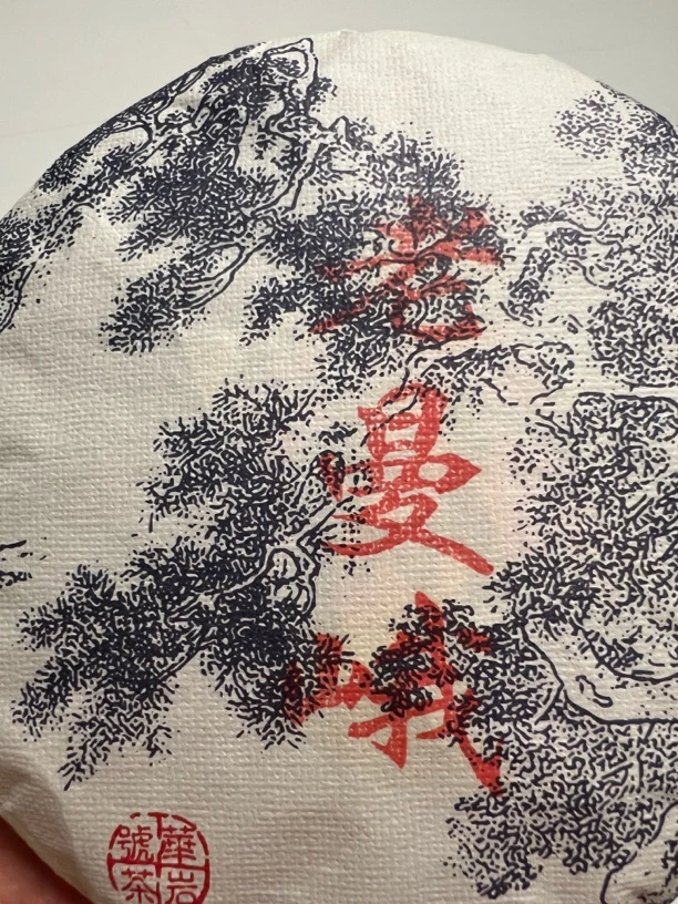 2012头春头采《老曼峨挑采古树》200克/饼