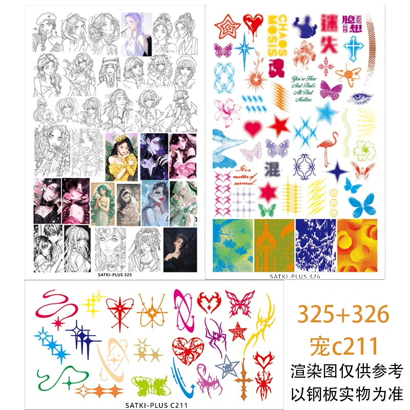 【69号新版325&326】美甲印花胶Y2K甜辣风可爱人物