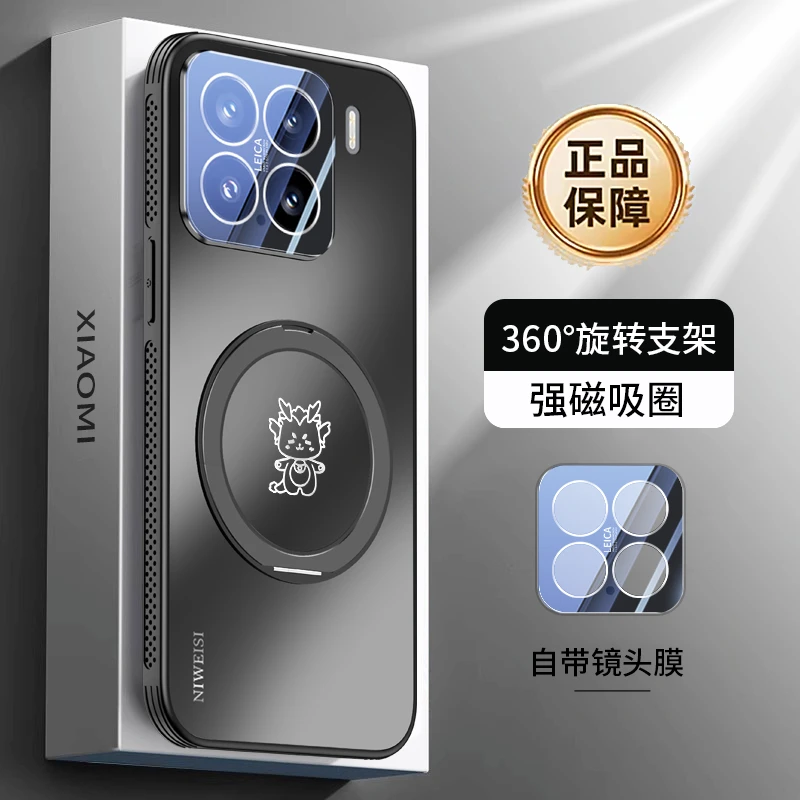 适用小米15手机壳新品360旋转支架MI15pro镜头全包防摔保护15超薄