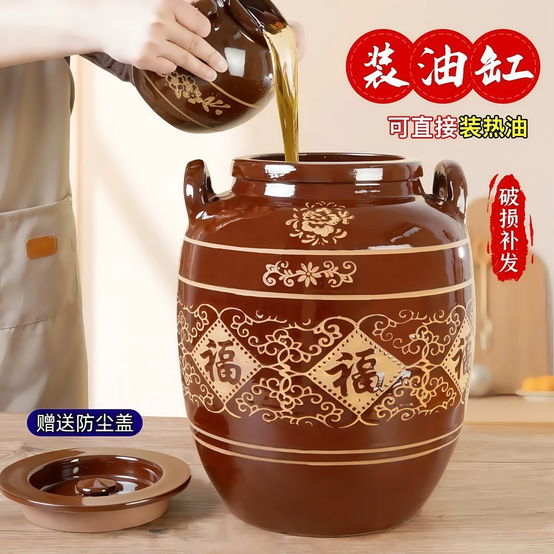 陶瓷油罐厨房家用油缸装菜籽花生油桶茶油老式储存罐油壶猪油坛子