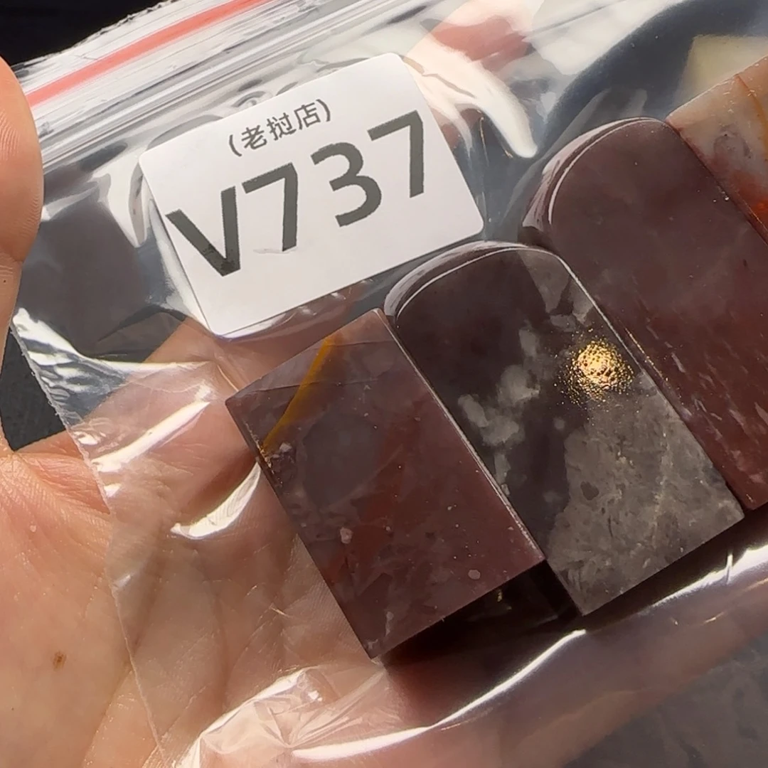 环***号老挝石老挝老挝老挝