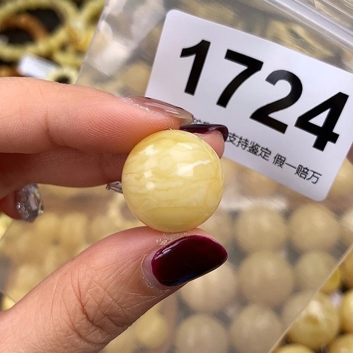 蜜蜡未镶嵌珠宝奇石20.2