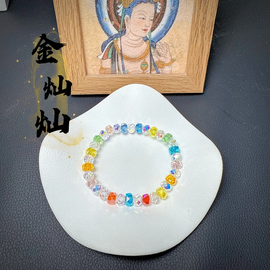【金灿灿】彩色系多宝奥地利水晶手串原创设计款百搭A66 多样性发一