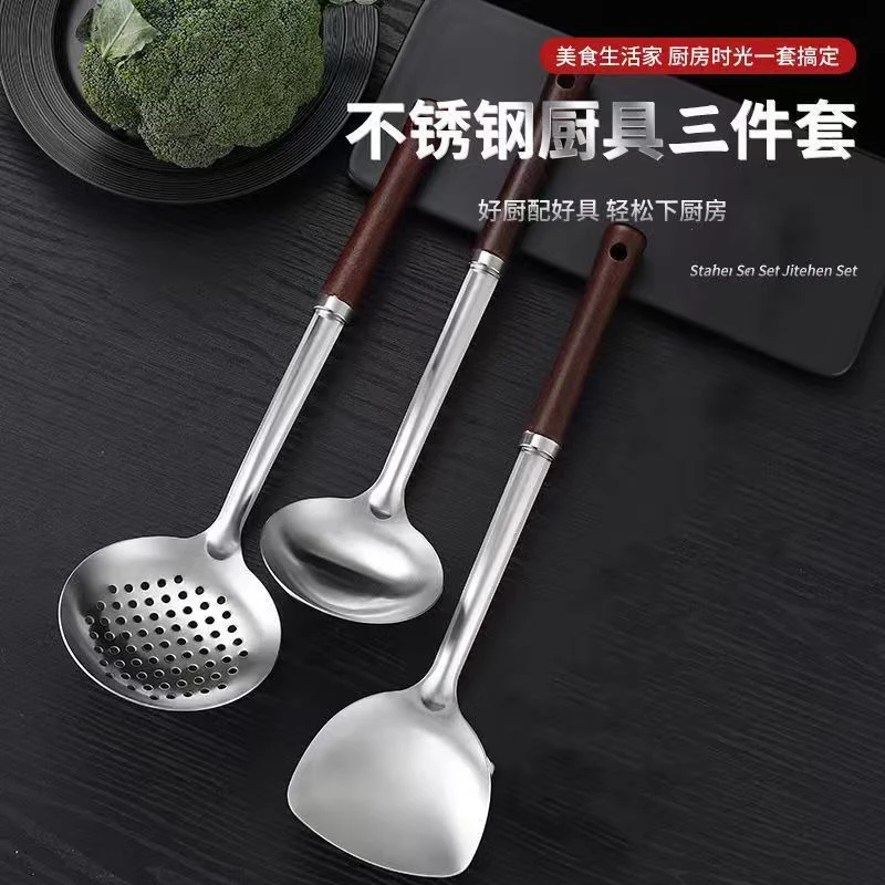 【厨房三件套】加厚不锈钢锅铲锅勺不粘锅专用厨房炒菜铲子家用漏勺