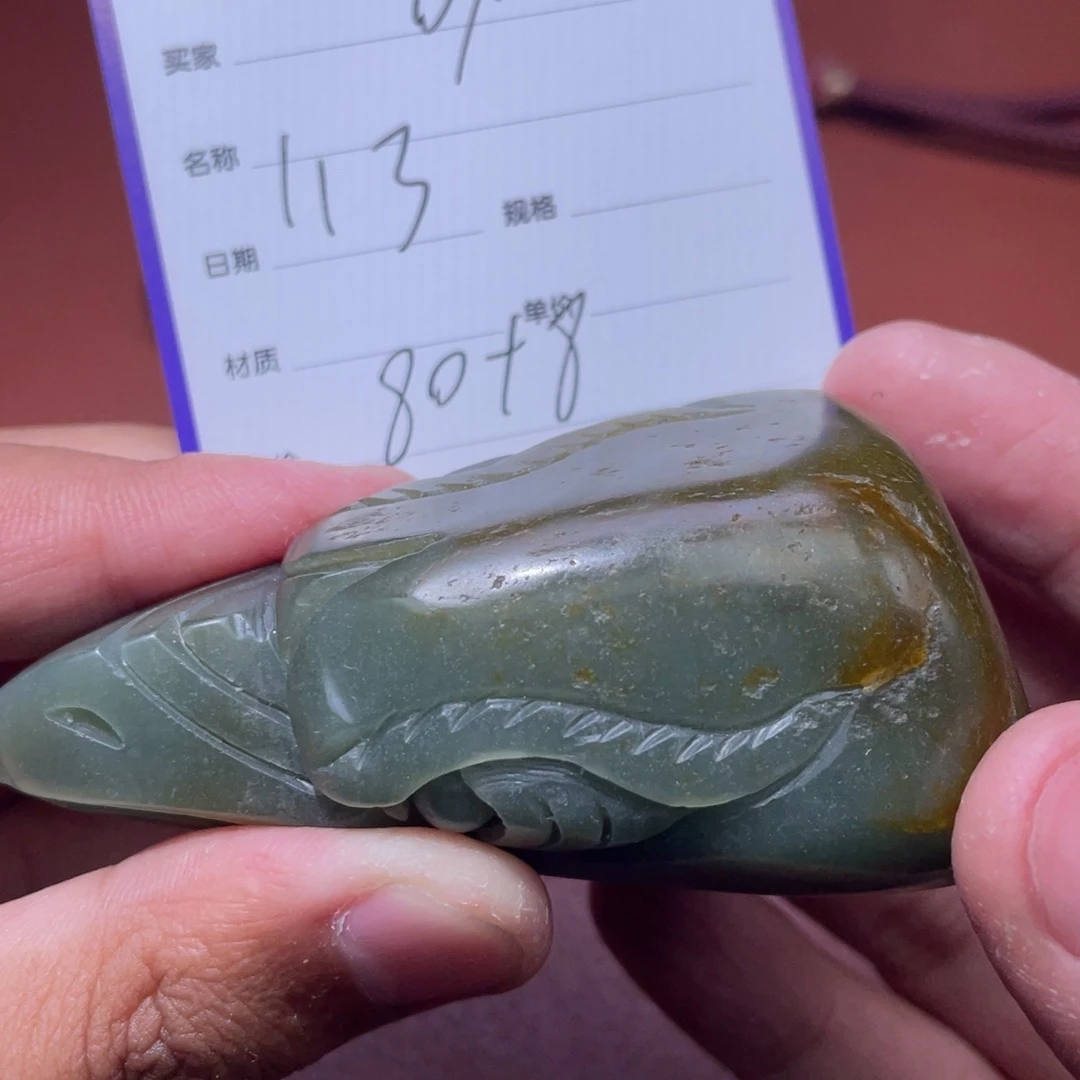 叨***哥和田玉未镶嵌挂件