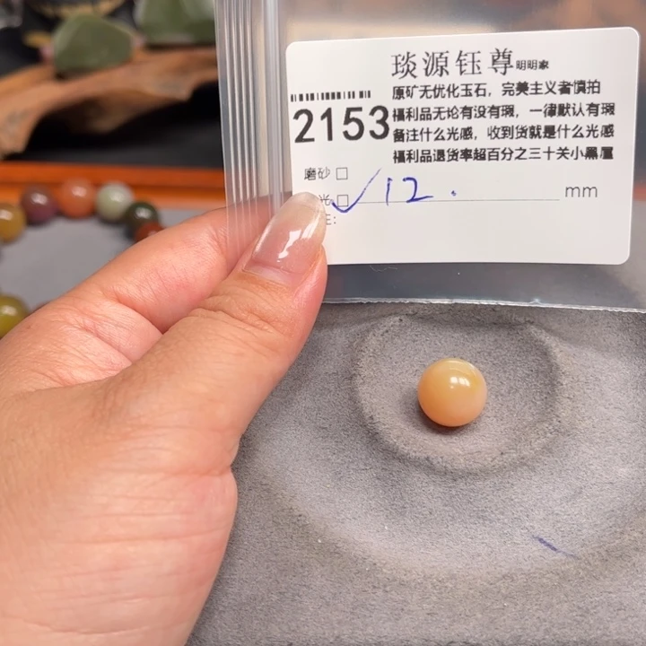 未镶嵌原矿盐源玛瑙玛瑙/玉髓