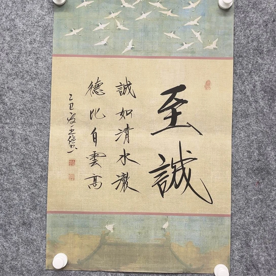 国画北京国博文物鉴定中心