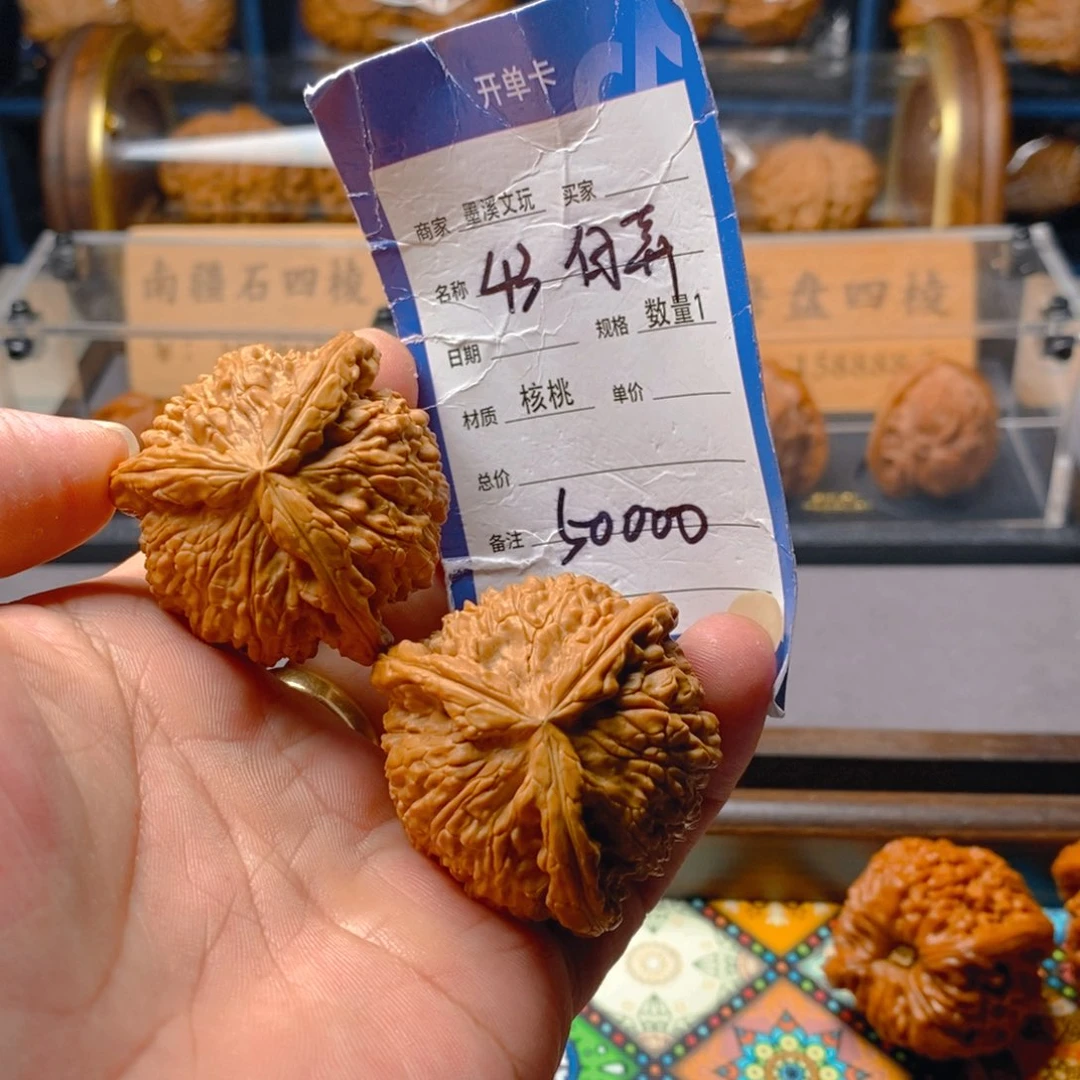精品核桃把件核桃