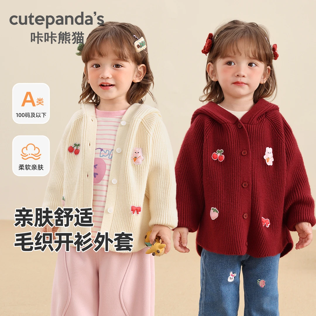 女童毛织连帽开衫外套冬装秋冬女宝宝女童上衣小童Y10027