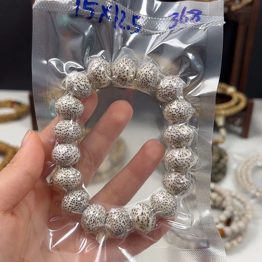 梁***涛吊坠星月菩提星月菩提星月菩提