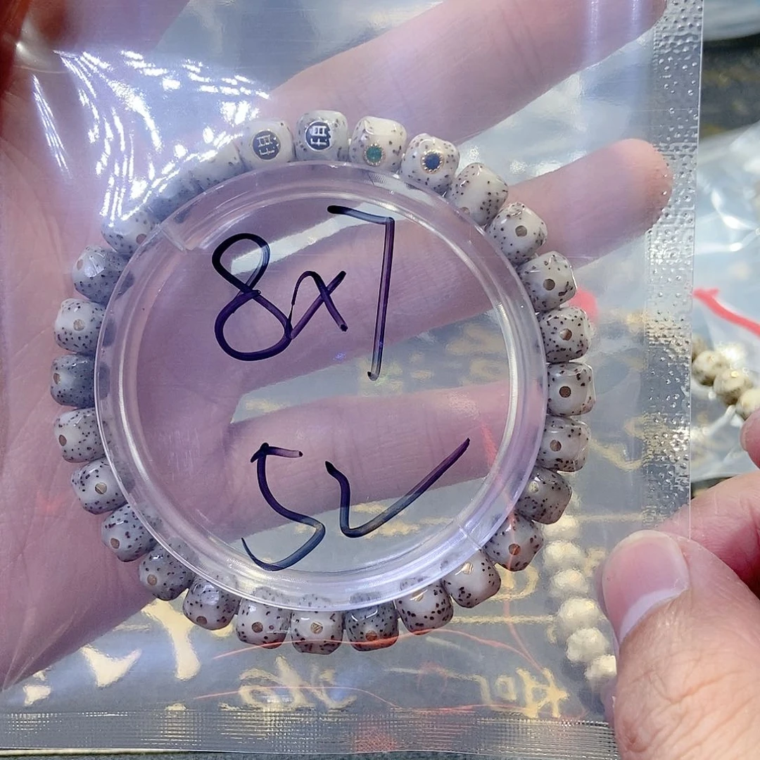 星月菩提手串踏**秦星月