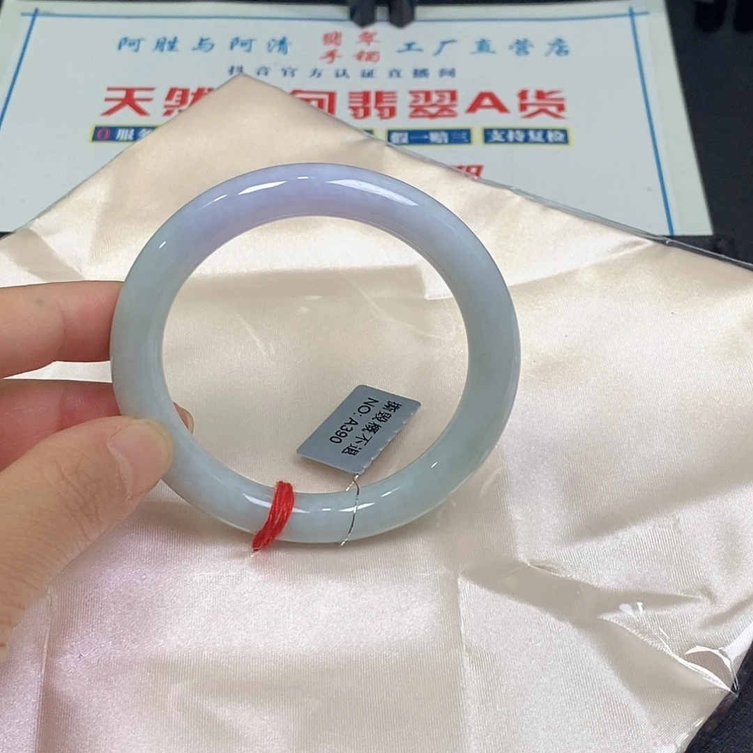 翡翠未镶嵌手镯54.4