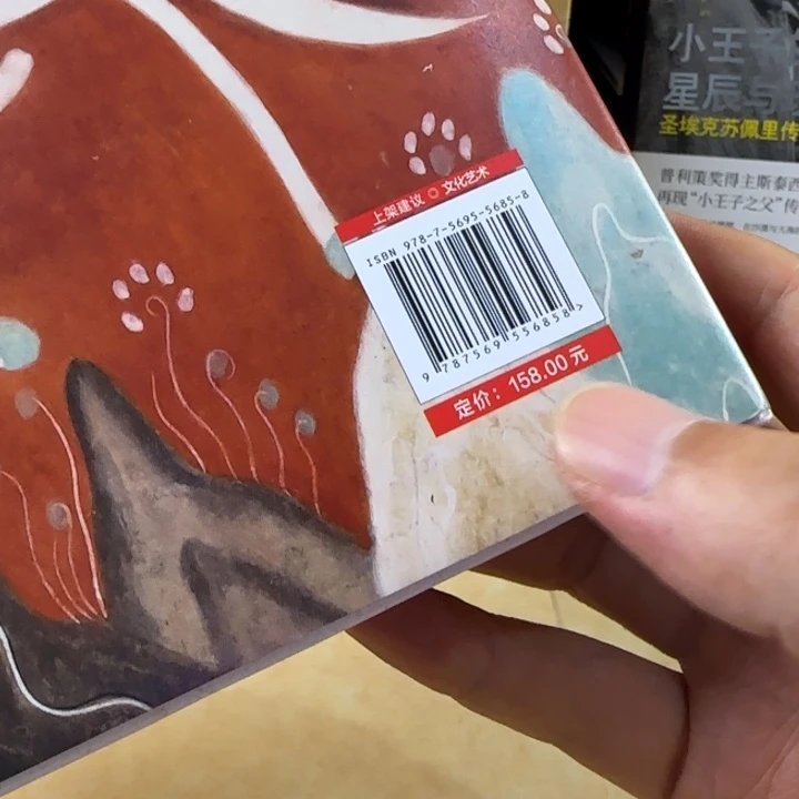 刷边敦煌精装新书