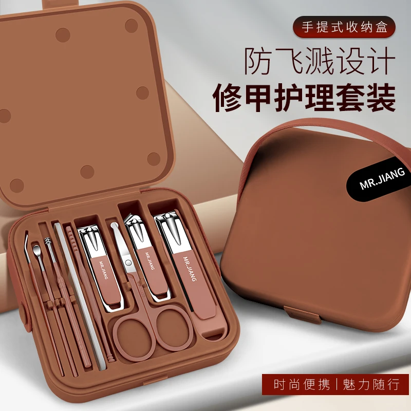 防飞溅指甲刀套装9件套家用修剪指甲剪手提款指甲钳修甲个护神器