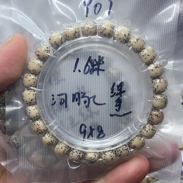 星月菩提吊坠星月Y01