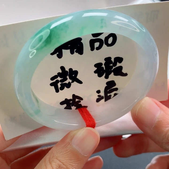 未镶嵌手镯（贵妃镯）翡翠贵妃冰胶飘阳绿