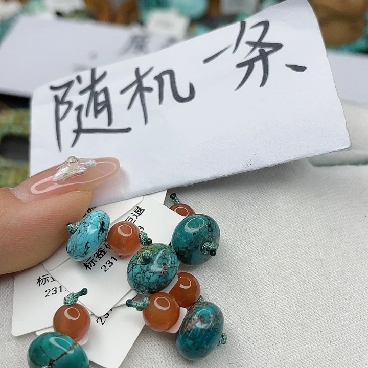 南红玛瑙珠宝奇石未镶嵌