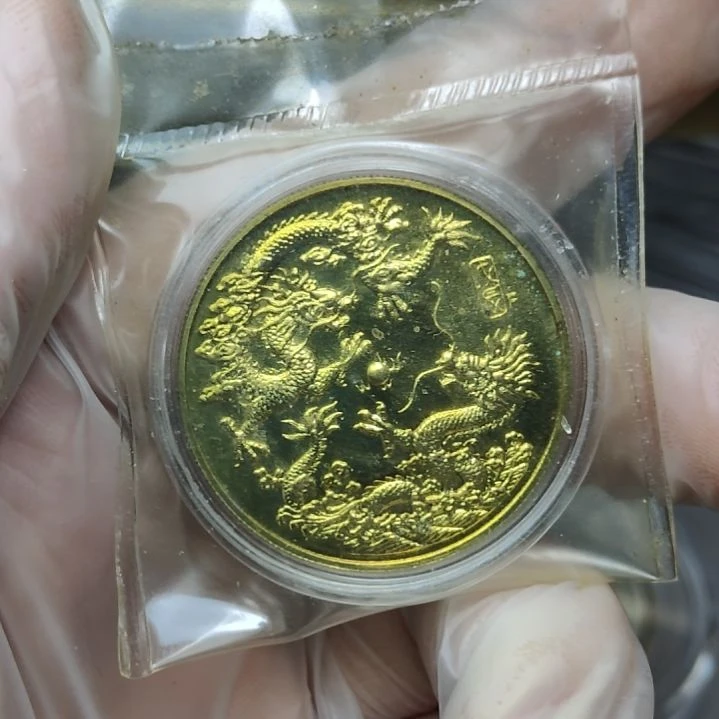 其他普通金属88年生肖纪念章龙