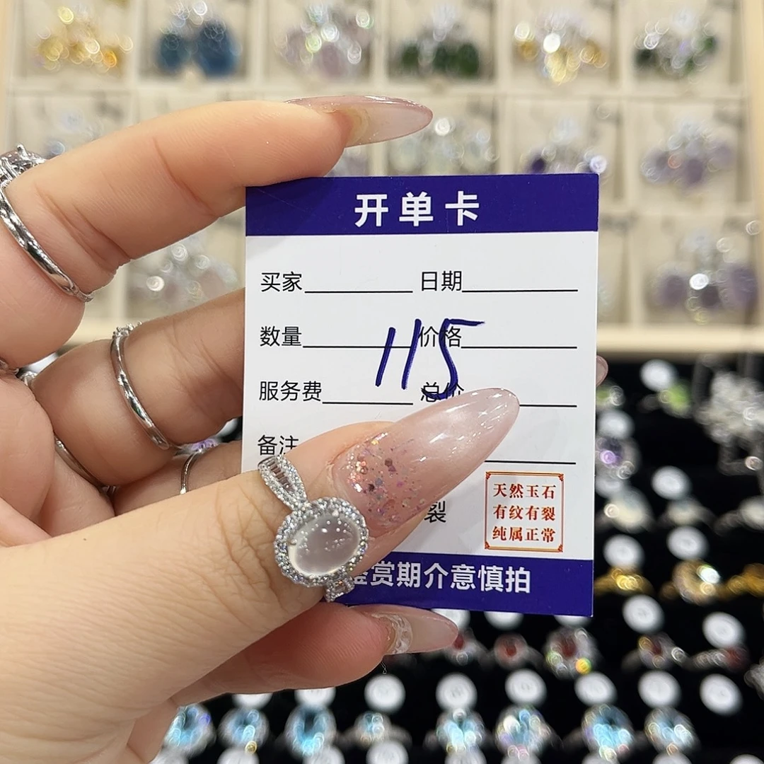 富****岫玉银S925镶嵌戒指