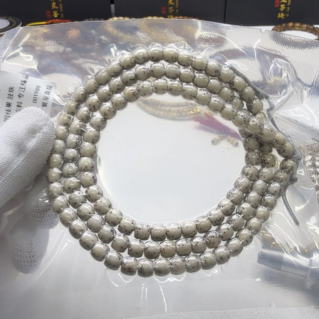 吊坠星月菩提28梵天糯冰石玉河豚7鼓珠108一物一图