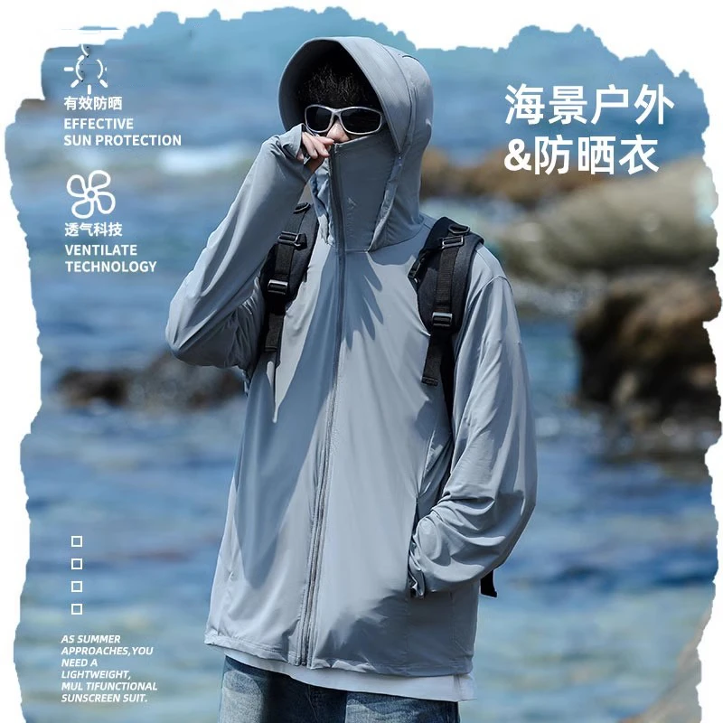冰丝防晒衣男士2025新款夏季防晒服大帽檐防紫外线薄男女外套