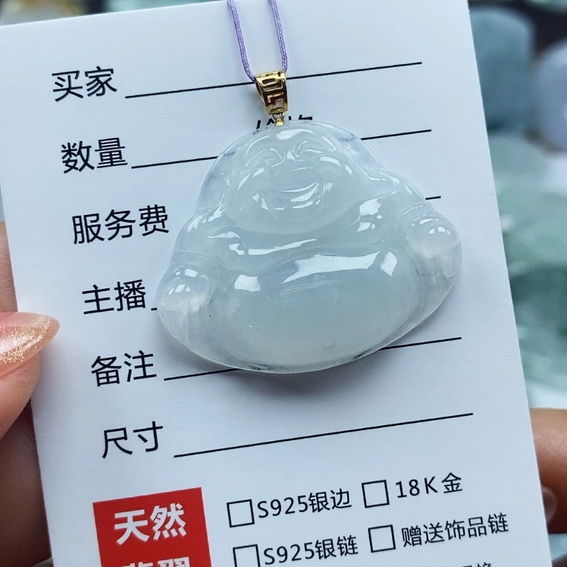 【闪购商品】翡翠颈饰未镶嵌天然翡翠A货佛公