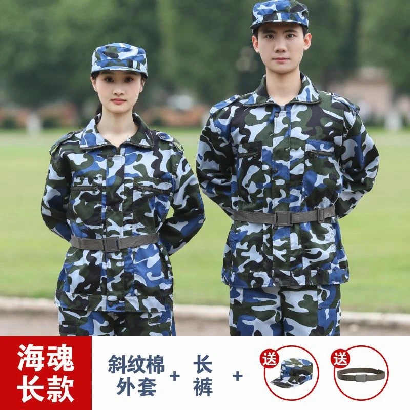 高中优质迷彩服套装男女学生夏季短袖迷彩服儿童迷彩服军训透气