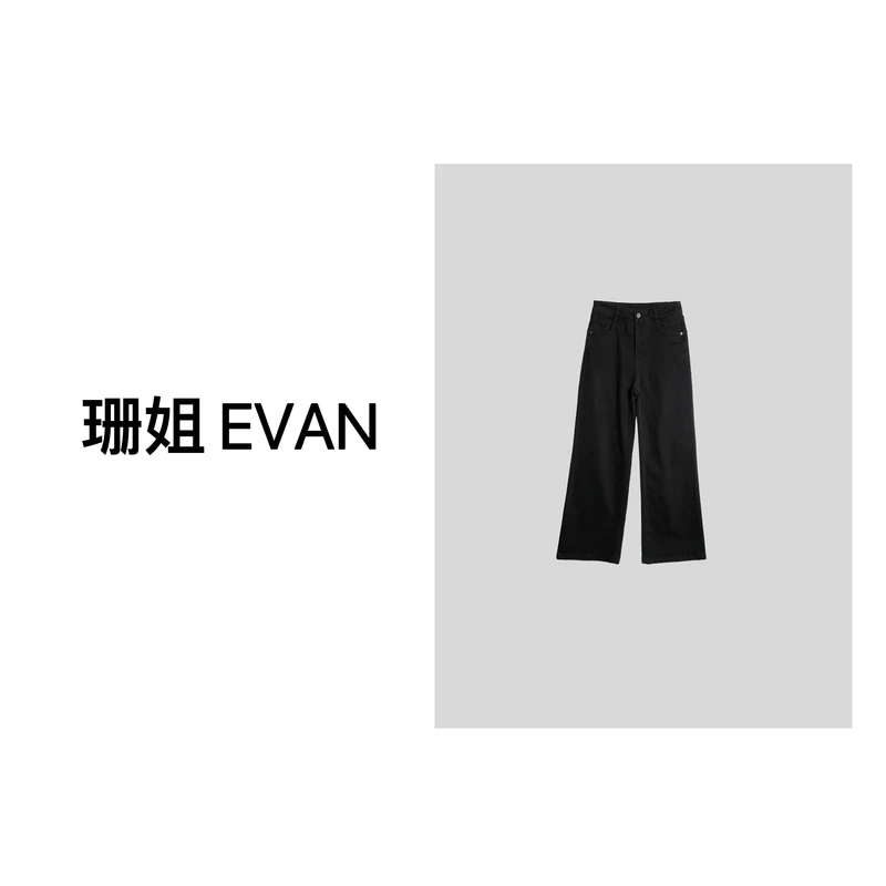 y508  时尚直筒牛仔裤