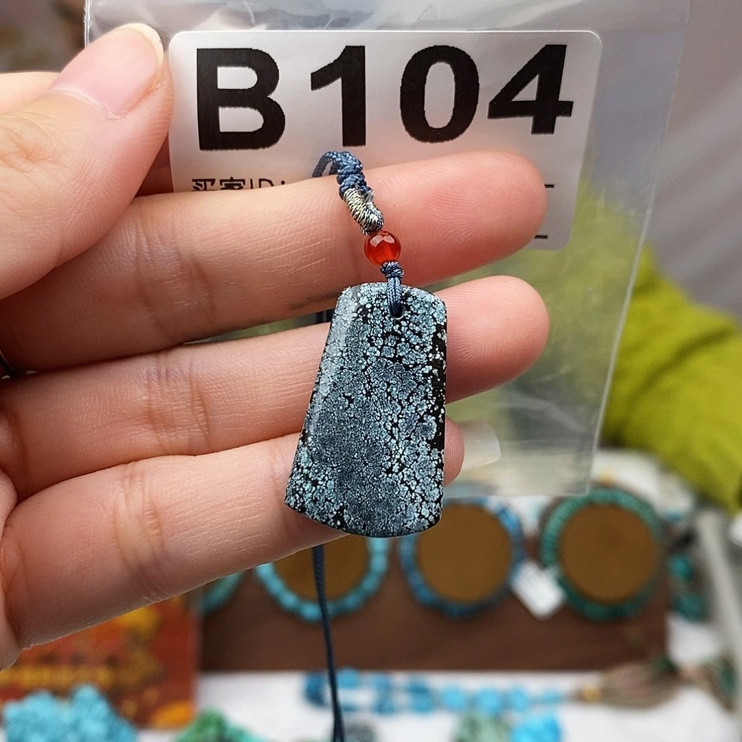 绿松石未镶嵌原矿