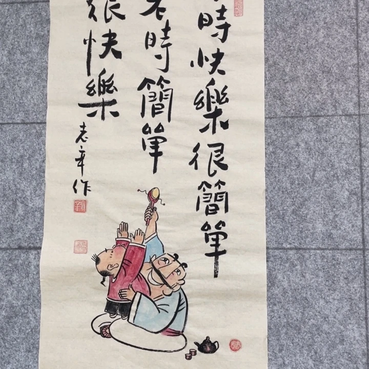 书法::::::::::::::::::::::::::::::::::::::::::
