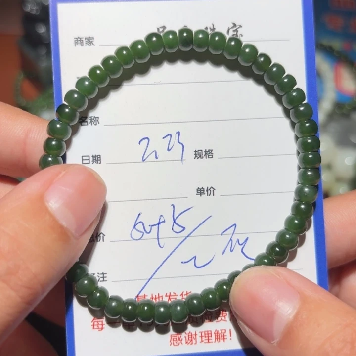 和田玉链子未镶嵌