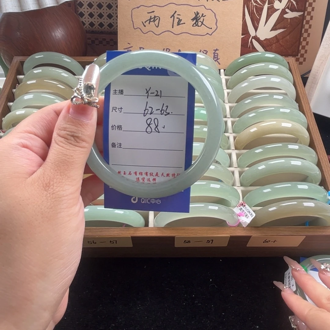 石英质玉未镶嵌手镯