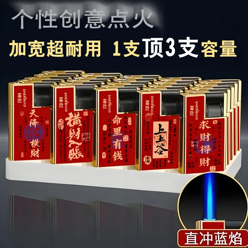 新品个性高颜值金属下拉式防风打火机大号直冲新款送男友闺蜜礼物