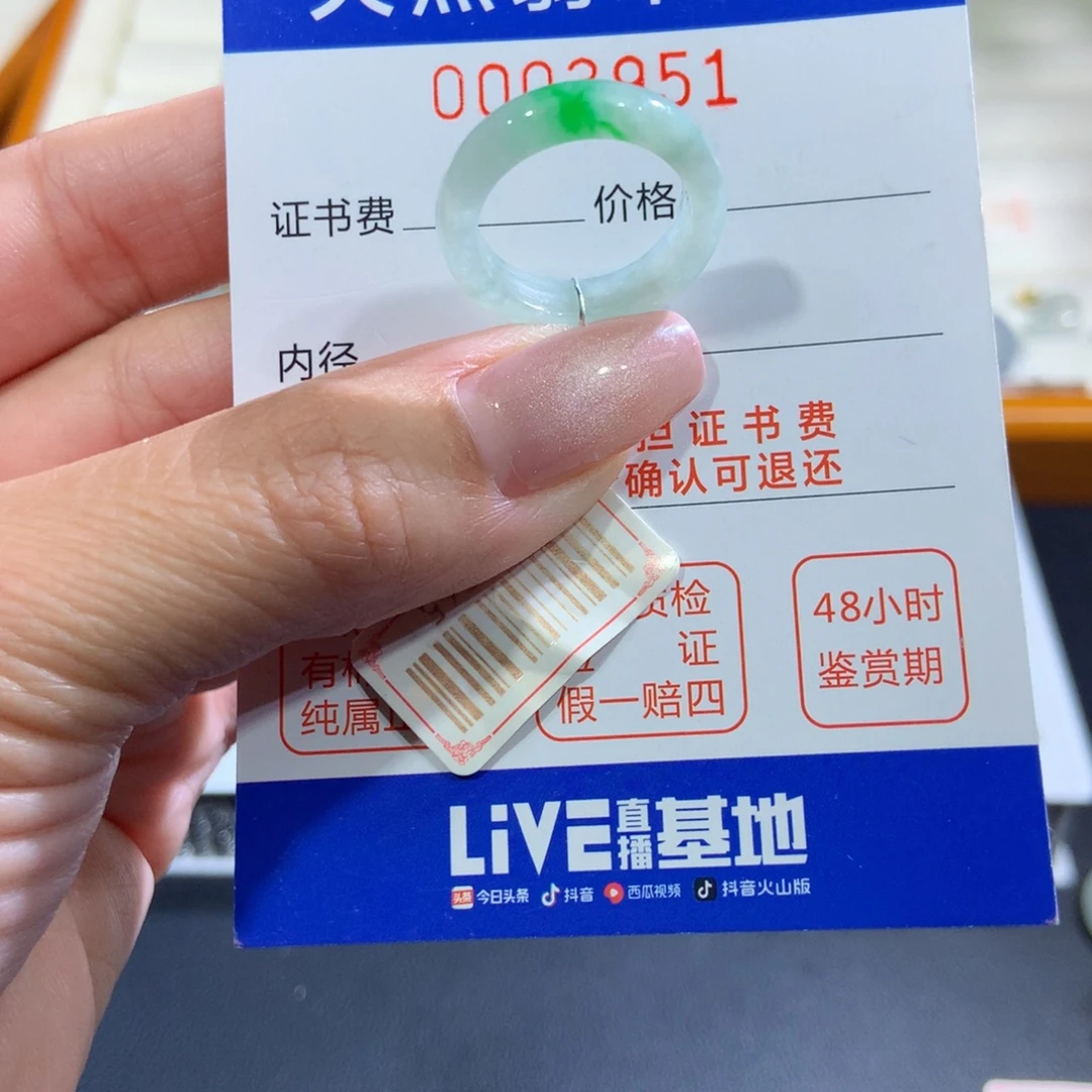 未镶嵌戒指翡翠翡翠