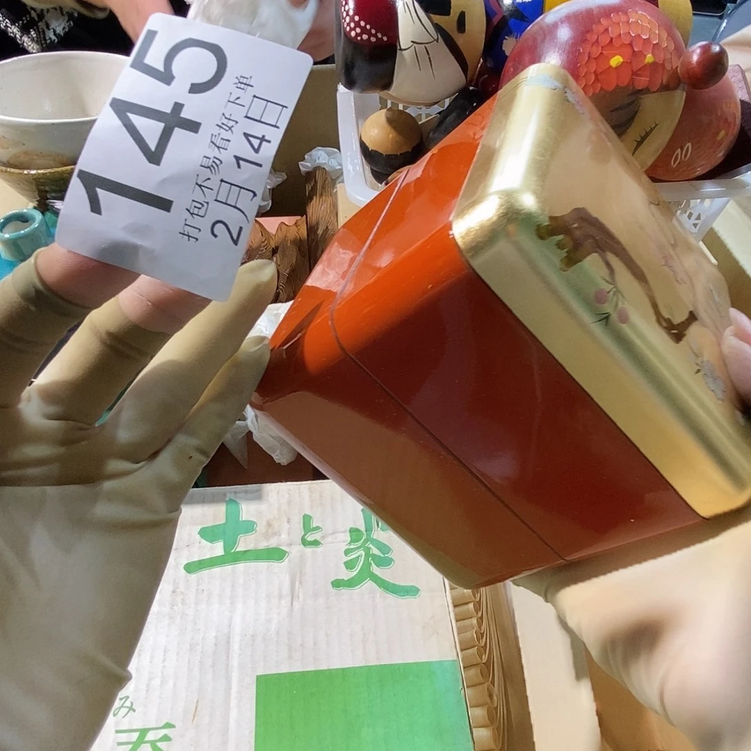 摆件Y****e丽江丽江丽江丽江丽江丽江丽江丽江啦