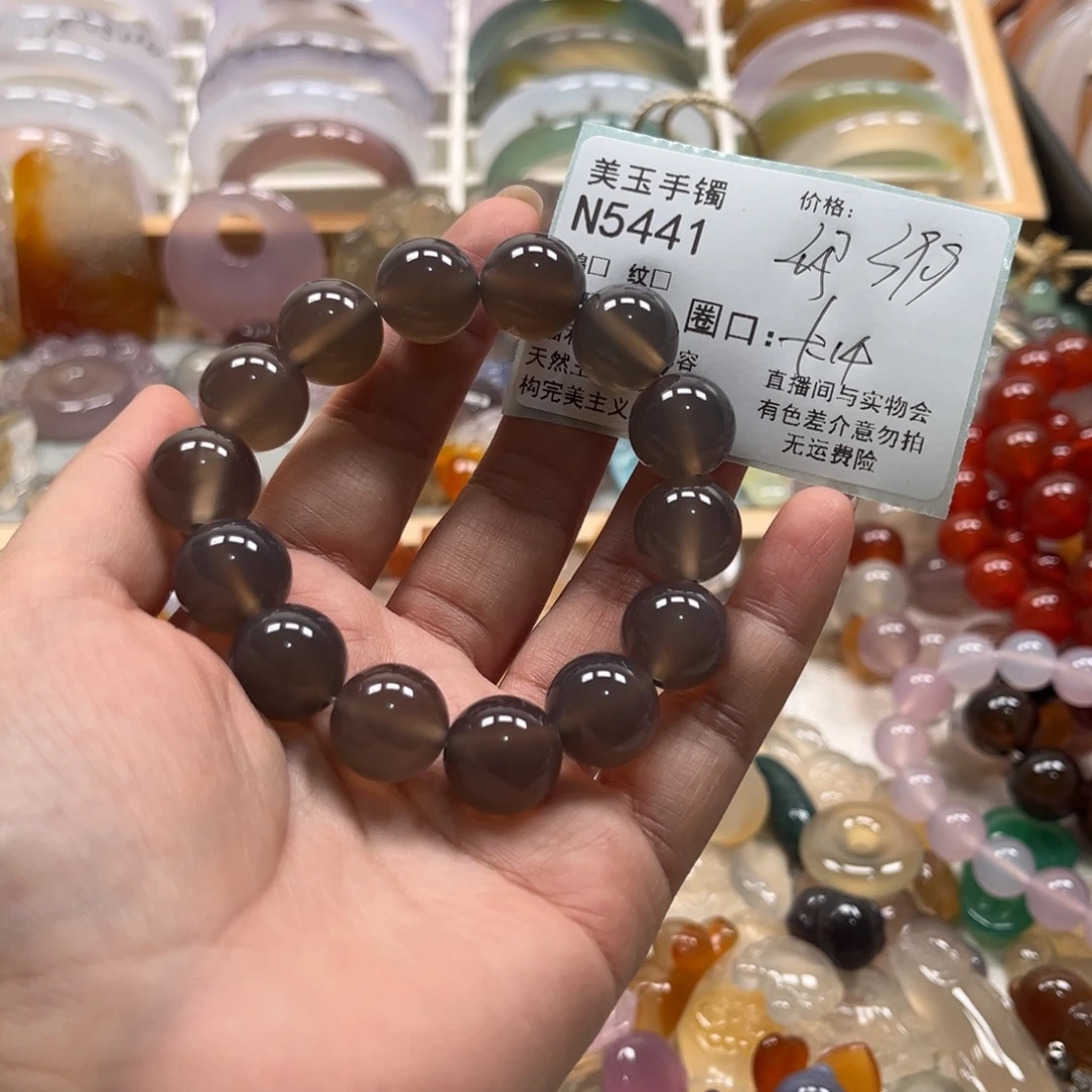 玛瑙/玉髓未镶嵌手镯5441