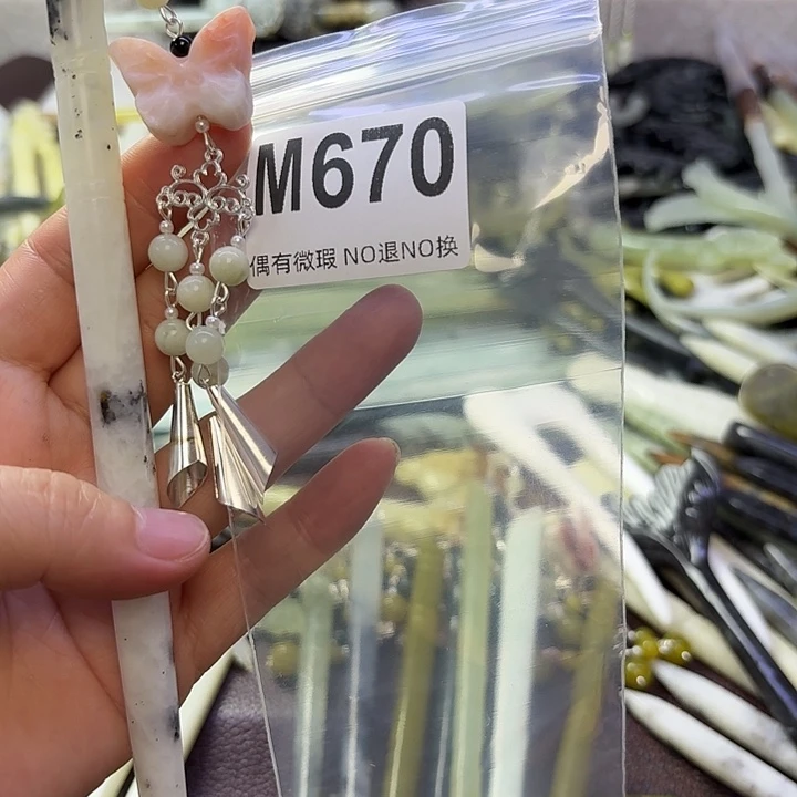 暗***香蛇纹石玉合金发饰