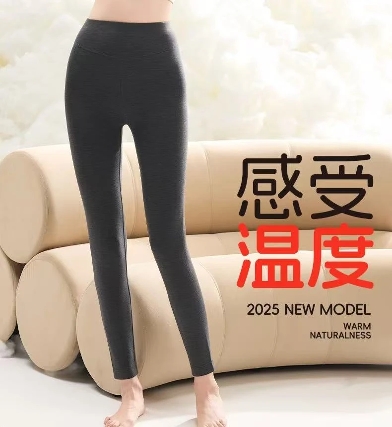 【WJ】英 8650  两色打底裤（XL-4XL）