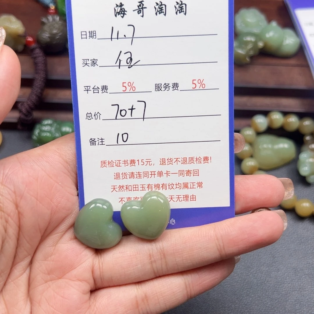 未镶嵌手链和田玉伍*